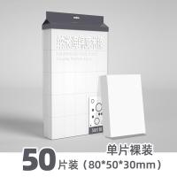 纳米海绵去污厨房清洁神奇魔术多用男女洗碗神器百洁布魔术克林擦