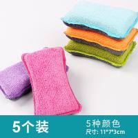 厨房刷碗海绵擦不沾油洗碗海绵刷锅魔力擦双面去污刮擦百洁布