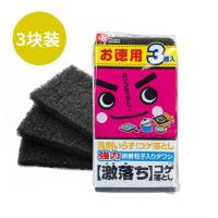 锅底清洁焦痕魔力海绵擦 厨房灶台强力除垢去污百洁布