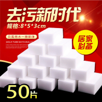 百洁布洗碗布 厨房用品用具小百货魔力擦去污纳米海绵擦 清洁工具