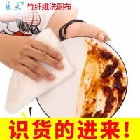 竹纤维百洁布洗碗布厨房少沾油双层加厚清洁巾神奇刷碗布