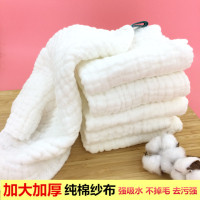特厚纯棉纱布抹布洗碗布全棉洗碗巾吸水抹布清洁巾擦手巾百洁布