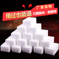 纳米海绵擦魔力擦神器厨房清洁洗碗去污神奇百洁布金刚砂魔术擦