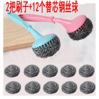 水池墙面污垢擦擦钢丝球工具瓷砖老式地板厨擦桌刷碟子长柄刷清洗