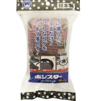 钢丝球钢丝绒不锈钢水壶钢丝棉抛光清洁球锅底黑垢魔力擦