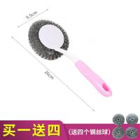 厨房带柄清洁球钢丝棉家居用品洗锅刷刷锅钢丝不锈钢带把洗碗刷子