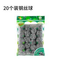 不锈钢清洗球金属清洁球收纳抛光金属刷手柄长柄钢丝球灶台打磨