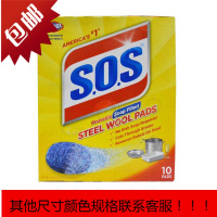 美国sos清洁球含皂钢丝棉去污膏高乐氏奇异刷厨房清洁神器刷锅油