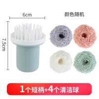 钢丝球不丝不伤锅纳米清洁球植萃厨房洗碗刷家用长柄不粘锅刷子