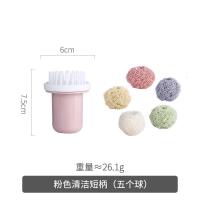 钢丝球替代品厨房用洗锅碗纳米清洁球不丝家用带柄清洁刷5个装