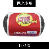 钢丝棉0000#0号1号抛光棉大理石抛光机家具专用钢丝绒清洁球