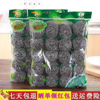 。钢丝大号球金属清洁球不锈钢锅刷大号刷子厨房家用铁丝洗碗球包