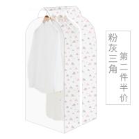 衣服防尘罩挂衣袋挂式衣物防尘袋衣柜西装大衣罩衣架防尘套子家用
