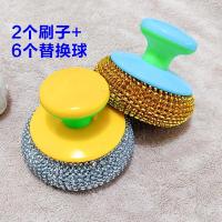 可拆卸不伤锅厨房神器不沾油钢丝球带柄PET清洁球不粘锅专用锅刷