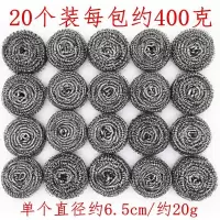 钢丝球钨丝团刷子刷锅洗碗清洁球家用厨房清洁用品不锈钢
