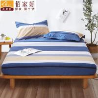 加厚纯棉床罩100%全棉床笠单件套防尘罩床垫保护罩套子罩全包床套