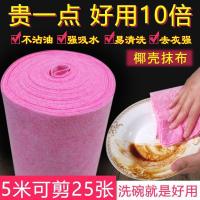 不怕油洗碗布不吸油防油洗碗巾耐用椰子壳不沾油耶壳海南椰壳抹布
