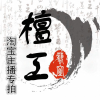 小叶紫檀 佛像 瑞兽 山水花鸟 文房器皿刻紫檀工艺品 摆件手作