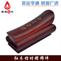 越南红木摆件工艺品刻升官发财实木摆件 特色楠木棺材小把件