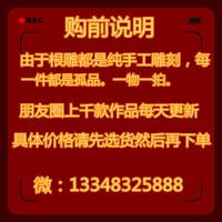 太行崖柏根摆件原木观音关公寿星客厅木实木手串刻工艺品