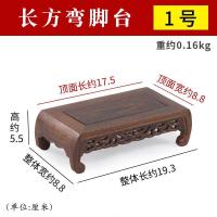 红木刻工艺品鸡翅木摆件底座实木托架长方形奇石头花盆佛像底座
