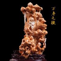 太行崖柏根摆件精品陈化瘤疤料天然随形原木实木刻家居工艺品