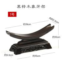 红实木质象牙架刻工艺品摆件底座兵器宝剑刀牛角如意支撑托架子