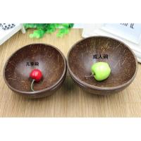 海南天然椰子壳碗打磨宝宝木碗 儿童成人椰壳碗无漆隔热纯手工