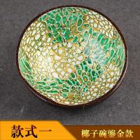 越南天然椰子壳碗装饰碗糖果碗 鎏金款椰子碗时尚家居摆件收纳碗