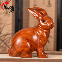 花梨木兔子摆件红木生肖兔子动物客厅酒柜实木质刻工艺礼品