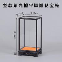 红木紫光檀佛像底座刻工艺品玻璃罩黑檀展示防尘罩实木摆件
