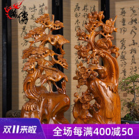 花梨木喜上眉梢摆件实木刻工艺品家居客厅饰品摆设送礼品