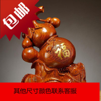 花梨木刻福禄有鱼摆件实木质植物家居办公室装饰摆设工艺品