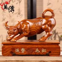 木牛摆件华尔街牛实木生肖刻牛气冲天工艺品红木家居饰品礼品
