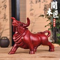木牛摆件红木牛气冲天股市神牛黑檀生肖牛旺势牛实木刻工艺品