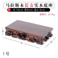 实木根花盆鱼缸奇石底座刻摆件可挖花瓶香炉佛像工艺品托架