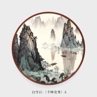 [十年老店]新中式玄关装饰画圆形山水画走廊挂画白雪石千峰竞秀