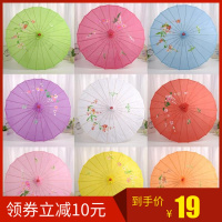 古装油纸伞学生汉服女摄影配饰舞蹈演出道具古典伞装饰古风工艺