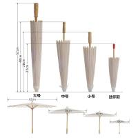 白色油纸伞 纯白女手绘汉服传统中国风道具古装伞拍照古风古典diy