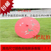 舞蹈伞 傣族跳舞伞茉莉花伞 茉莉情怀 广场舞道具伞古典伞