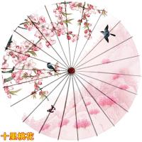古典COS油纸伞防雨伞道具吊顶伞走秀舞蹈伞中国风演出装饰。