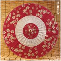 日式油纸伞樱花和风伞料理店吊顶装饰和服古装拍照摄影舞蹈工艺伞