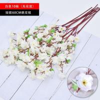 仿真桃花枝假腊梅花树枝假樱花塑料花干花落地插客厅摆件室内装饰