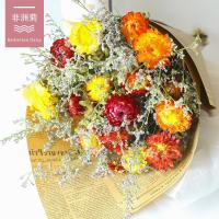 雏菊非洲菊干花花束真花干花装饰摆设永生花满天星情人七彩菊