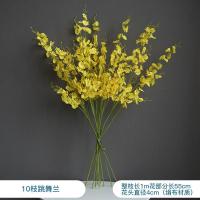 色跳舞兰仿真摆件客厅北欧餐桌假花装饰茶几电视柜迎春干花花束