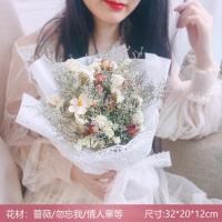 干花满天星雏菊蔷薇棉花森系花束花盒送朋友生日拍照家居摆设
