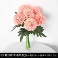 仿真绣球花蒲公英玫瑰花束客厅落地装饰干花假花绢花插花摆件花瓶