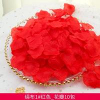 假花派对求婚道具场景布置路引玫瑰花瓣假花床上新房红色婚礼抛花