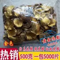 纯白色花瓣米白色花瓣香槟色花瓣大红色花瓣粉色花瓣紫色金色花瓣