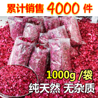 玫瑰花瓣泡澡泡脚沐浴玫瑰花干花1000克纯牛奶足浴spa馆用品